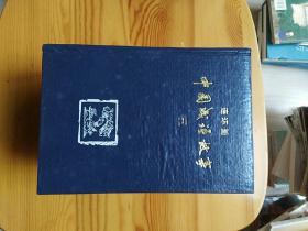 事什么巨什么成语_成语故事图片