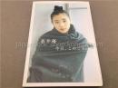 苍井优 写真集 日系森女