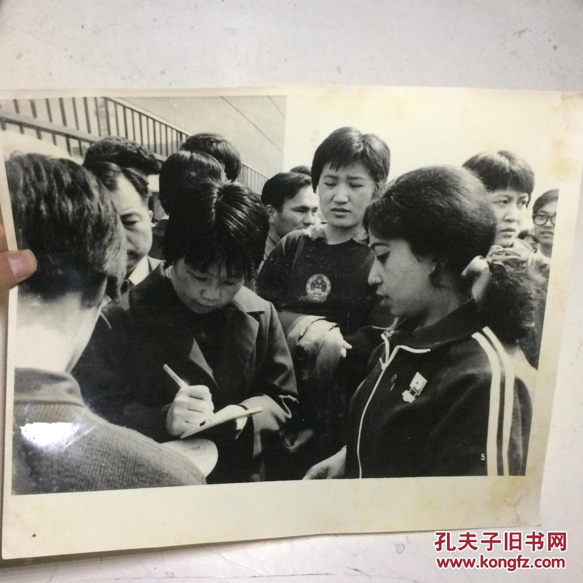 友谊第一 比赛第二 中国乒乓球代表团在日本 文革1971年新华社展览
