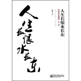 人生长恨水长东:我的历史偶像李煜