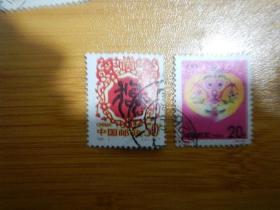 1992-1壬申年猴邮票