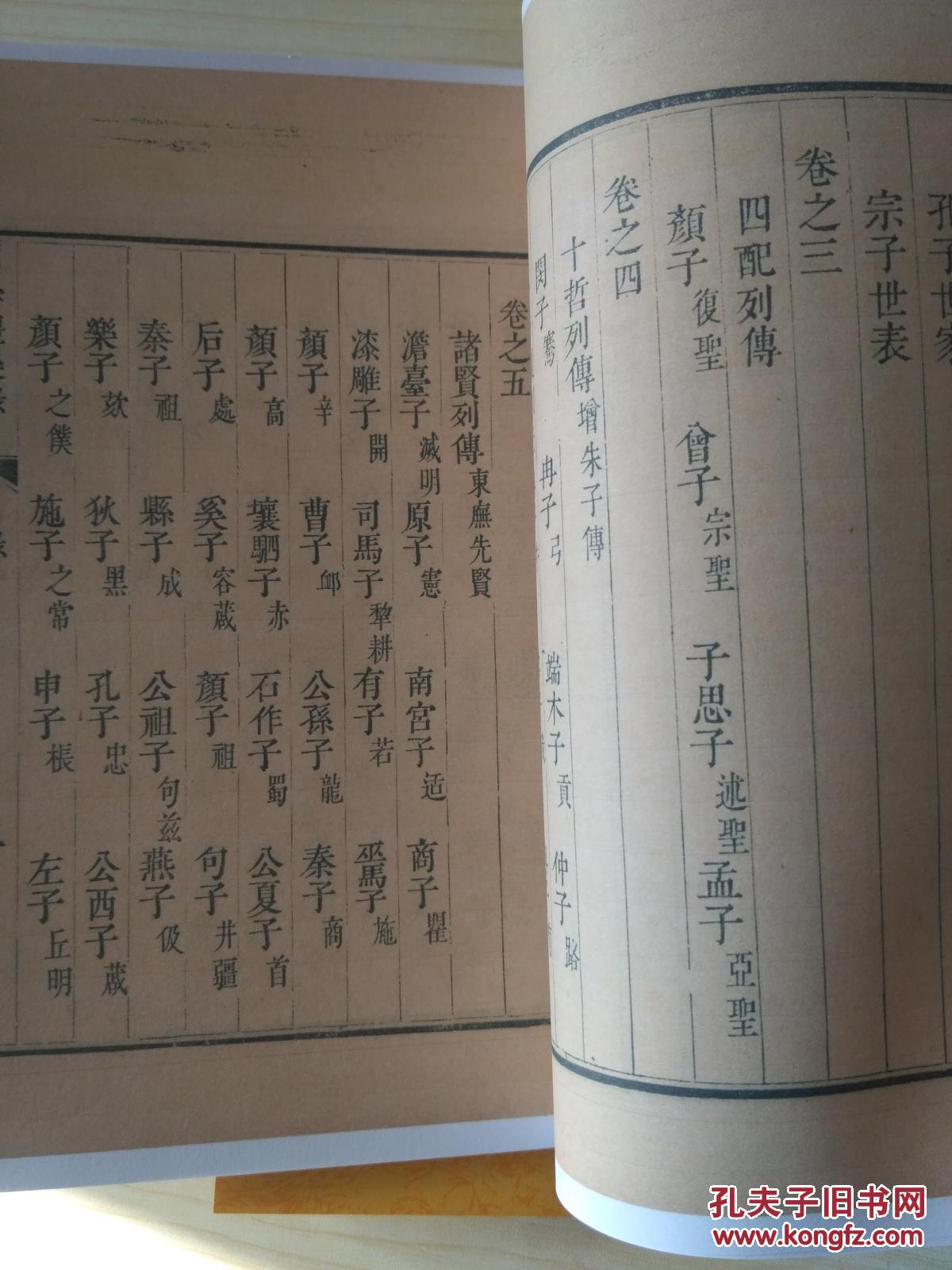 祭酒简谱_儿歌简谱