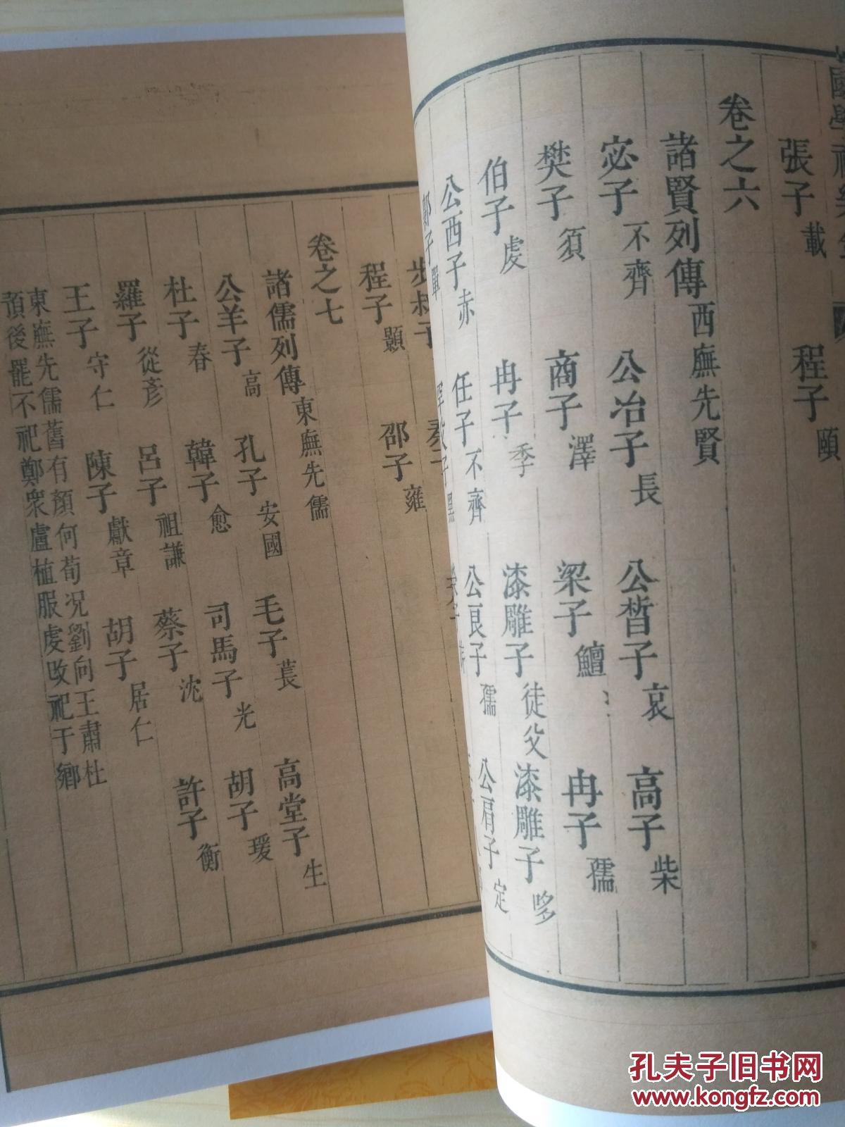 祭酒简谱_儿歌简谱