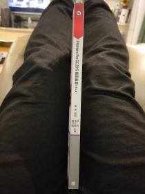 Premiere Pro CC2015案例教程(第2版)