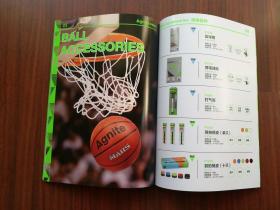 安格耐特2017 体育用品目录