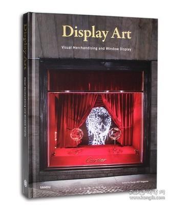 Display Art 现代陈设的魅力视觉营销与橱窗设计