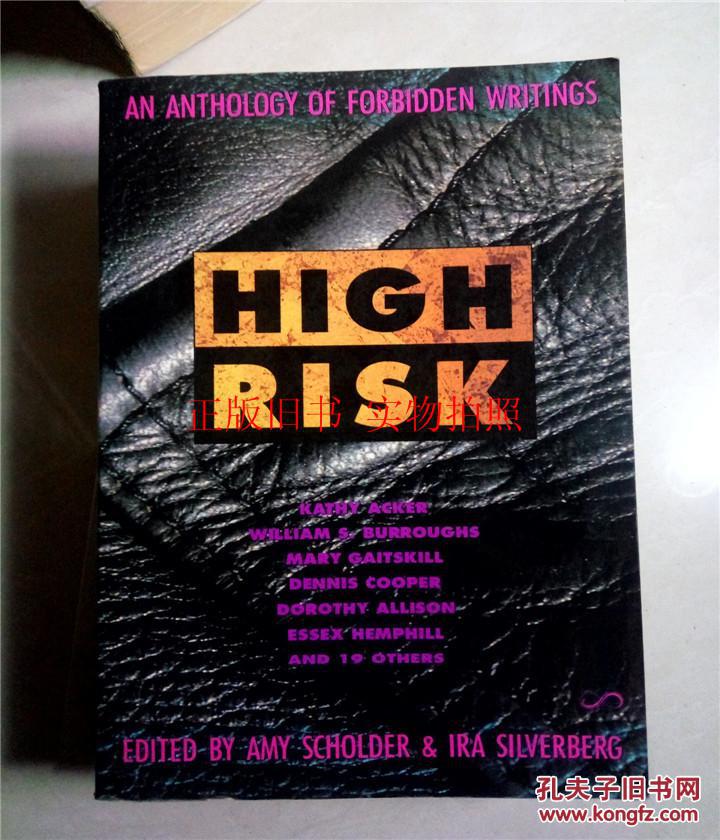 high risk/高风险/英文版