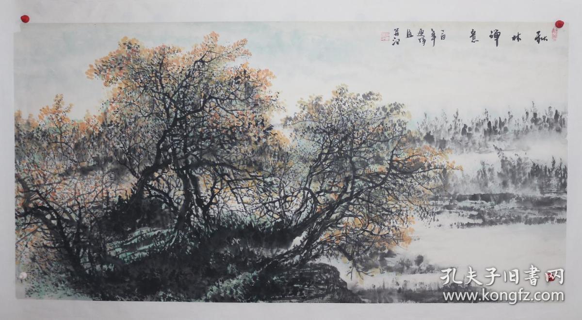 中国国家画院国画院副院长著名书画家范扬书法条幅!