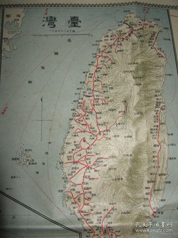 台湾省地图全图高清大图 p4YBAFuHQcCAbYF6AAGHB4na1-Y994_b.jpg