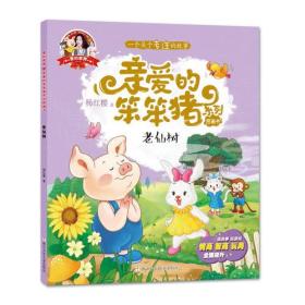 中国人口出版社_中国人口分布图