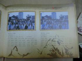 重庆科技学院 石油与天然气工程学院 60周年纪