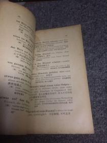 德文什么成语_成语故事简笔画