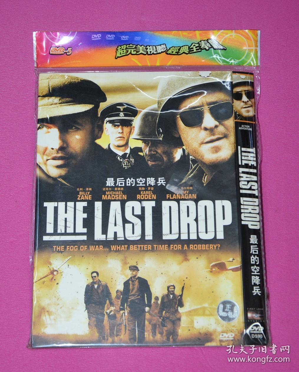 最后的空降兵. DVD电影