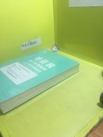 增值税会计处理案例与政策深度解析