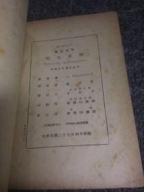 德文什么成语_成语故事简笔画