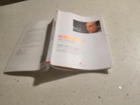 垃圾债券之王:迈克尔米尔肯投资传奇