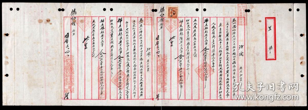 [G-53]地址在南京市中山路西华门英威街56号的