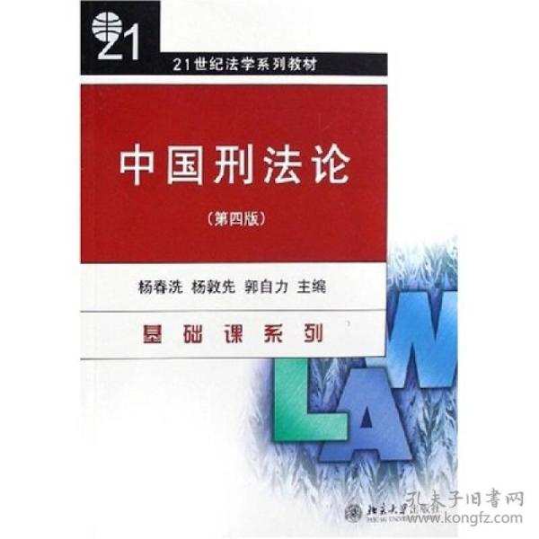 民法的基本原理是什么_民法代理的基本关系图(3)