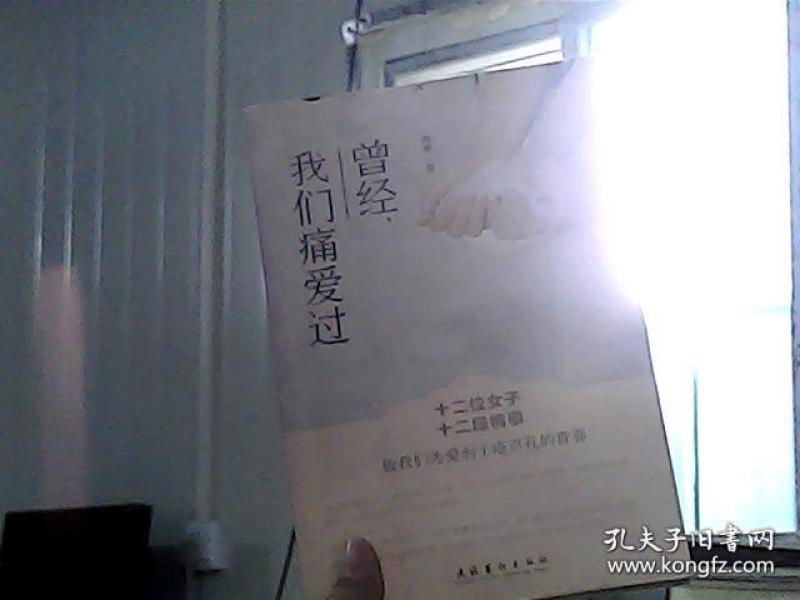 痛爱简谱_爱你一万年剧照痛爱(3)