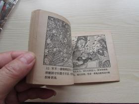 乌苏里船歌纯伴奏曲谱(2)