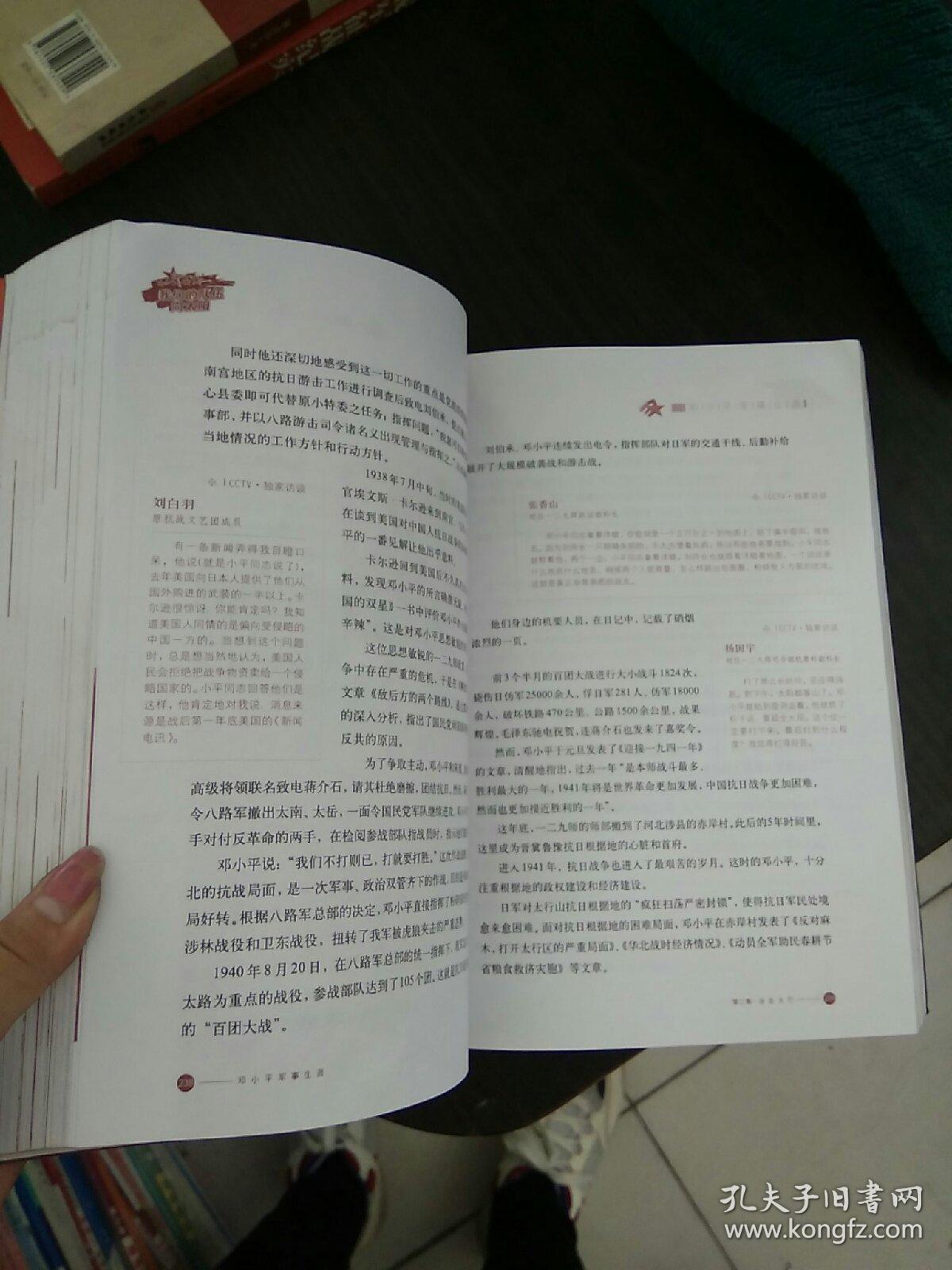 我们的队伍向太阳简谱_我们的队伍向太阳邵帅