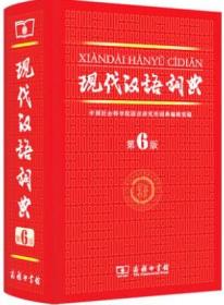 靓有什么成语_脸开头的成语有什么(4)