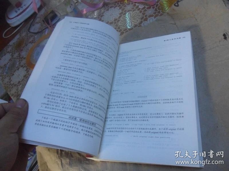 c语言入门经典(第5版)练习答案_c语言入门经典(第5版) 下载_c语言入门经典 第5版下载