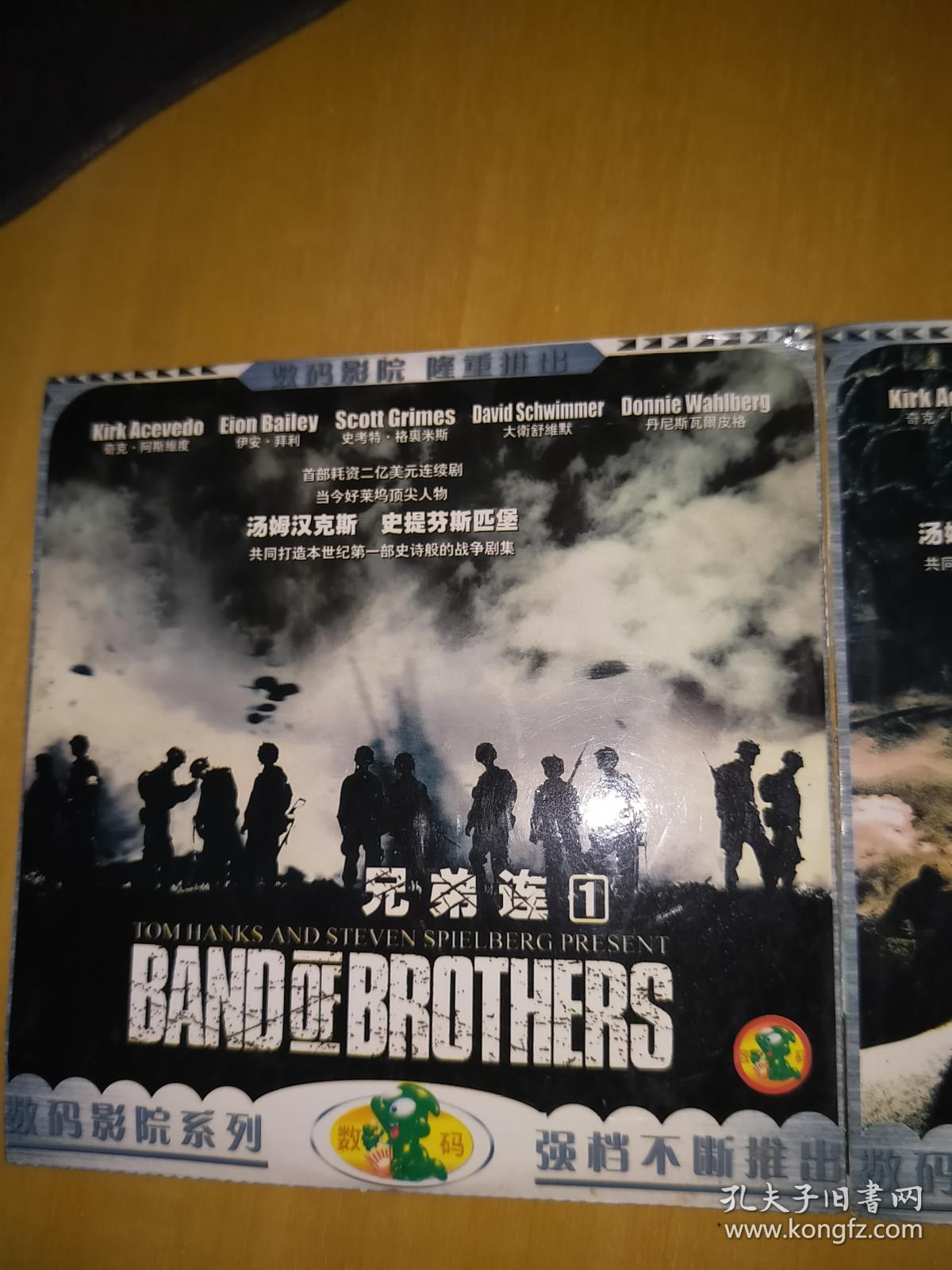 美国电影兄弟连1-5部全国语5VCD