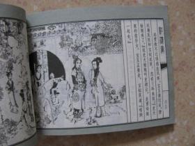 红楼梦黛玉葬花简谱_黛玉葬花 红楼梦 选段