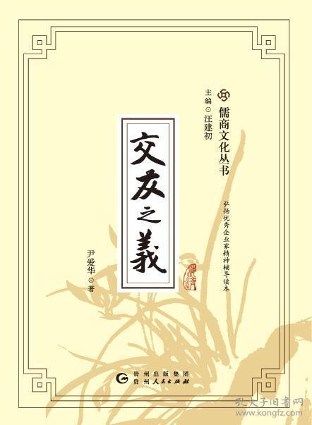 书交什么成语_成语故事简笔画(2)