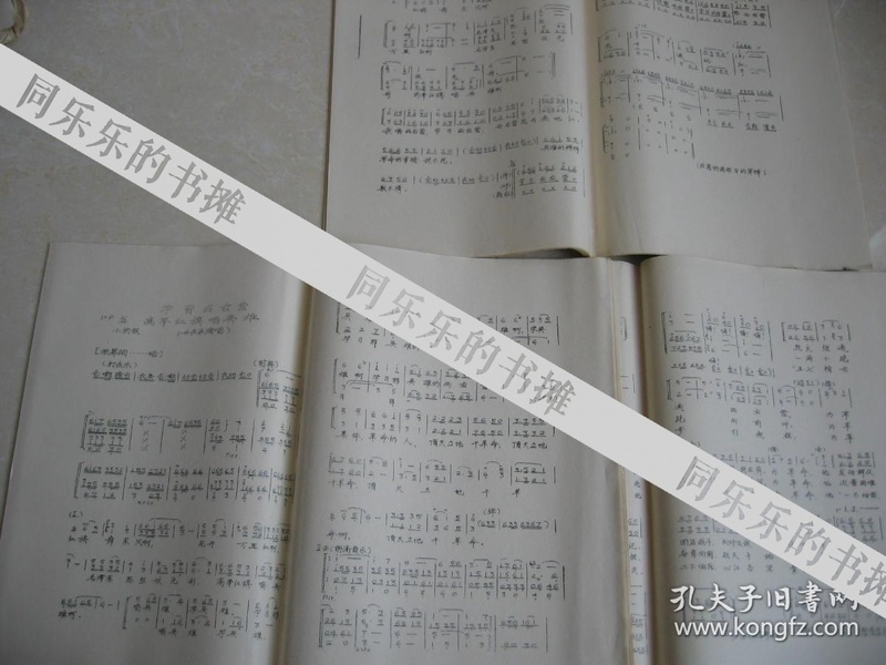 汪正华宋江题诗在牢营曲谱_宋江简笔画(2)
