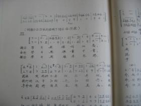 汪正华宋江题诗在牢营曲谱_宋江简笔画(2)