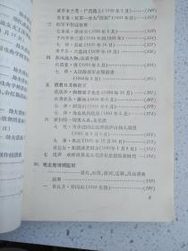 电子管曲谱_电子管收音机