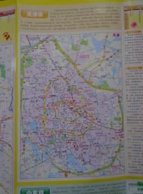 游详图系列--北京、天津、河北、山东、山西 2