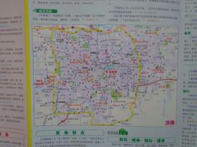 游详图系列--北京、天津、河北、山东、山西 2