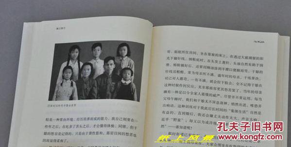 【图】中国社会科学院文学所研究员: 赵园 亲笔