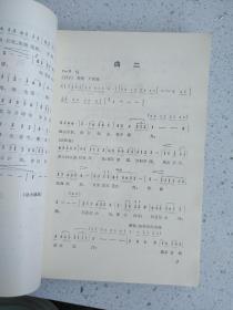 电子管曲谱_电子管收音机
