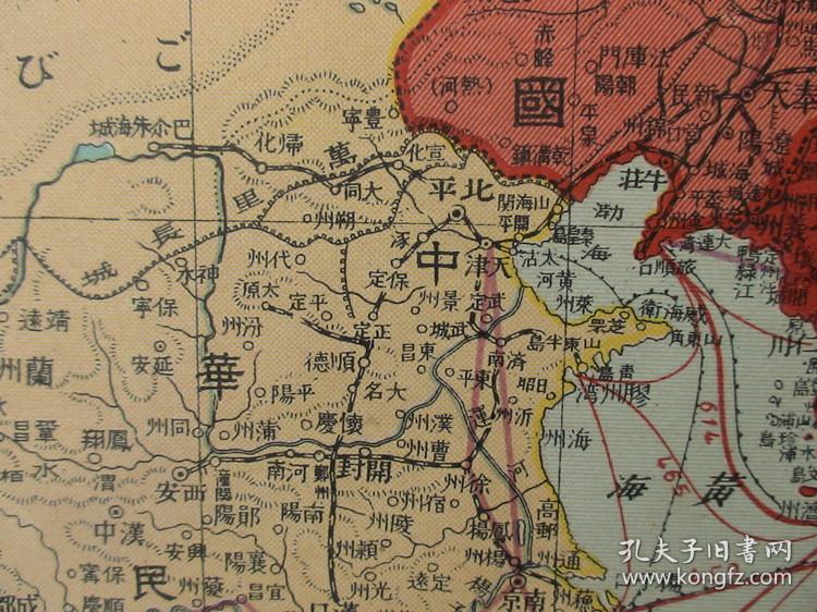 【25】九一八事变老地图! 1933年侵华之史证!