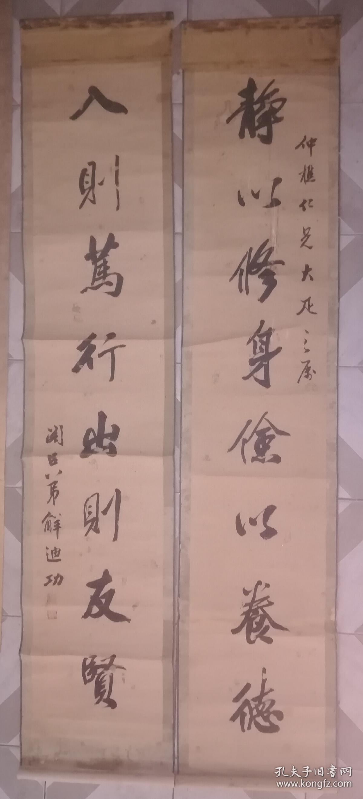 清六尺山西乡贤对联,内容不错