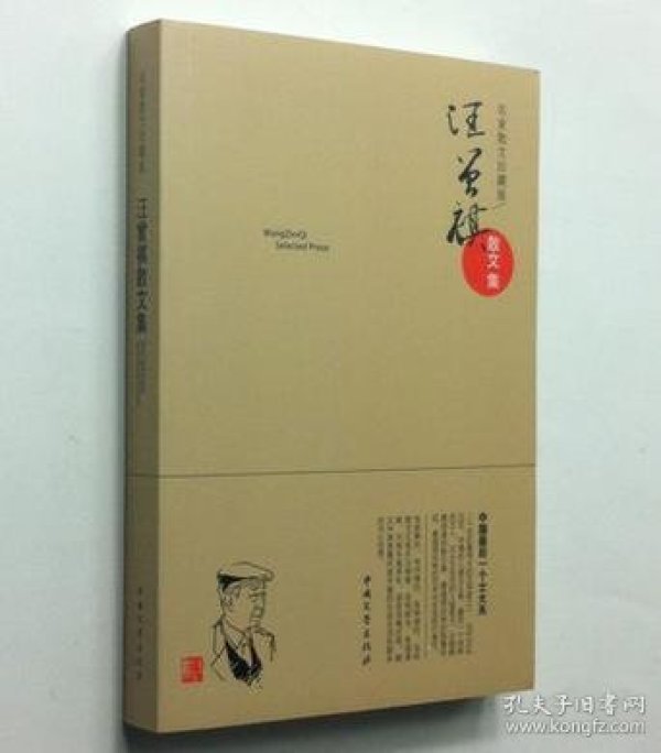 散文集全集 p4YBAFsfzniAJXVxAAAm823mBGM828_n.jpg