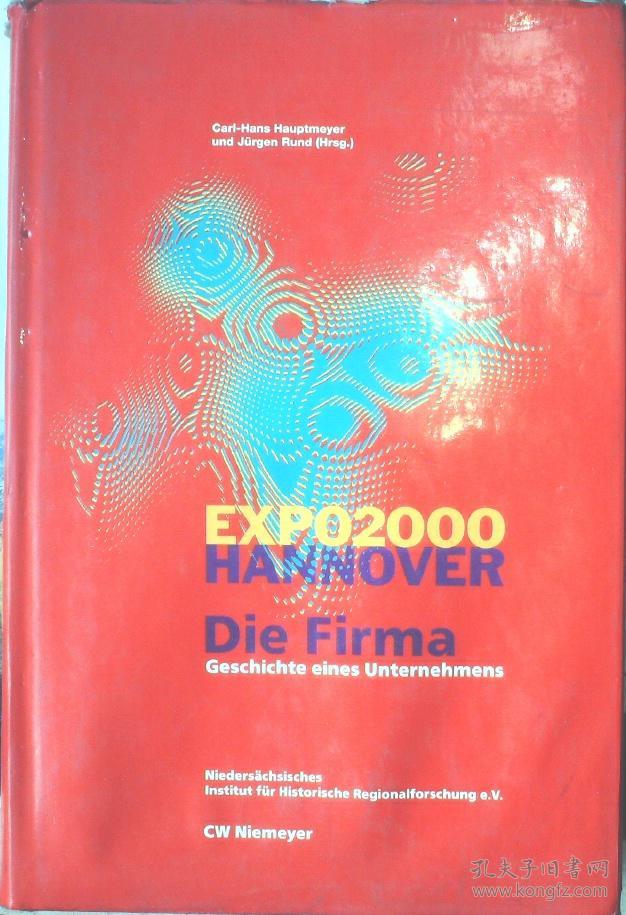 expo 2000 hannover die firma 2000年世博会上汉诺威