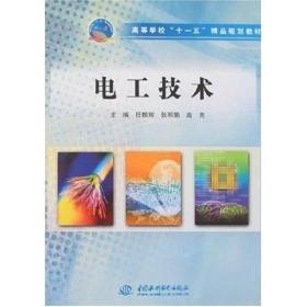 任振辉_购买任振辉相关商品_孔夫子旧书网