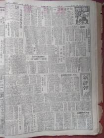 已查获奸商大老虎680头,营口纺织厂上班生产