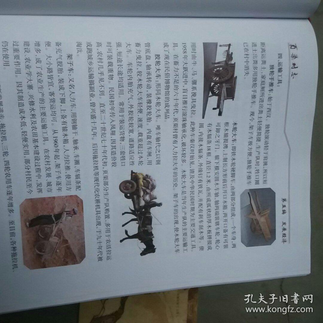 陕西省凤翔各镇gdp_陕西省凤翔区
