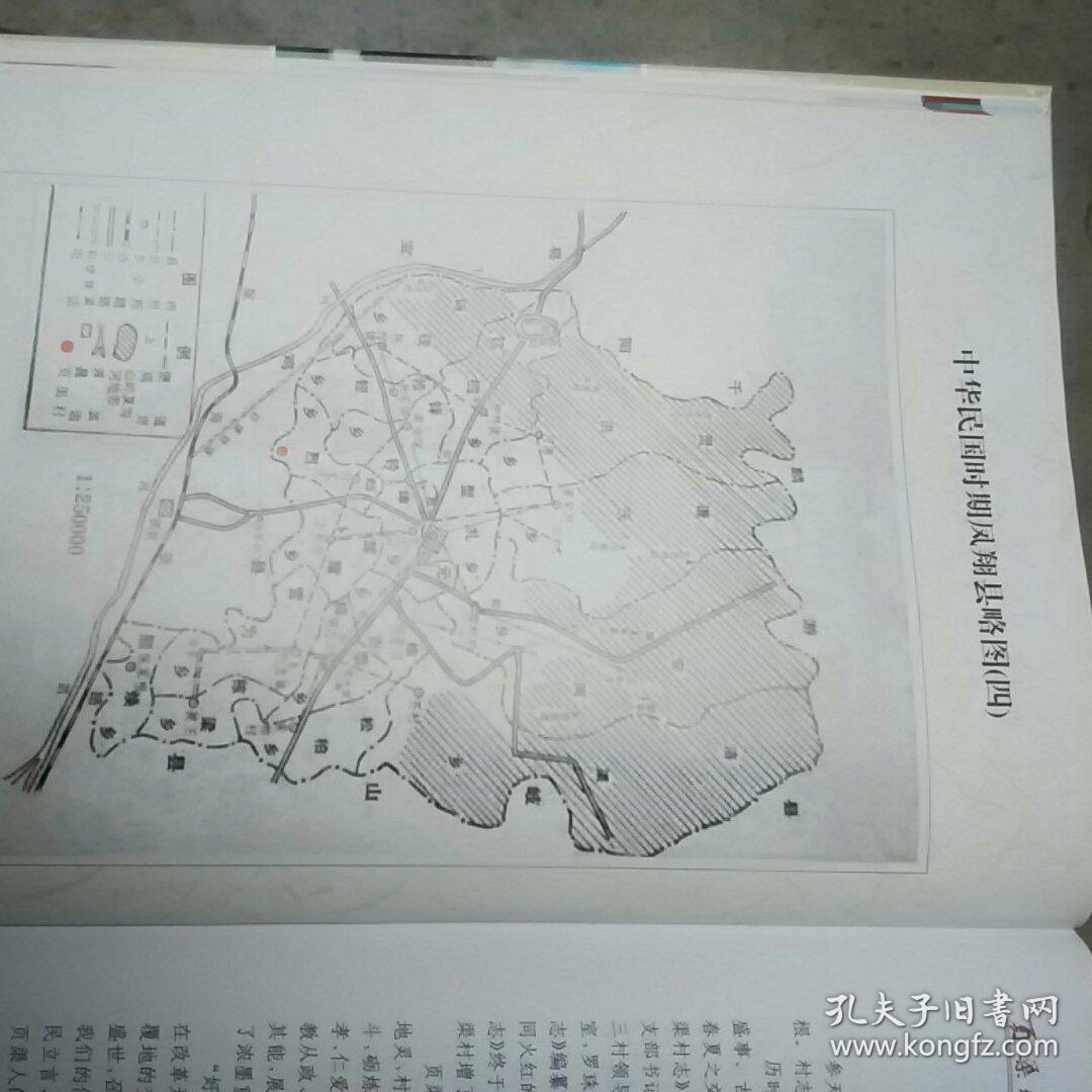 陕西省凤翔各镇gdp_陕西省凤翔区
