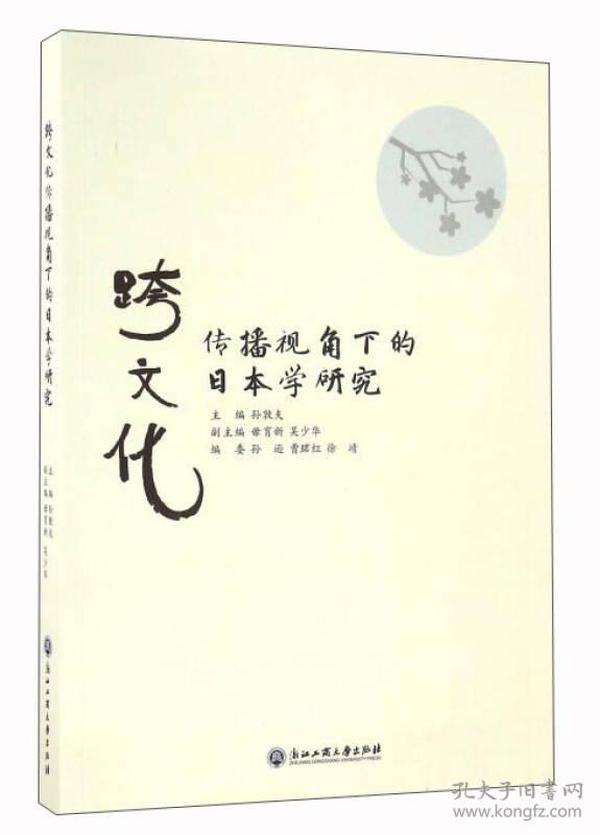 女儿国女儿美不美歌词曲谱