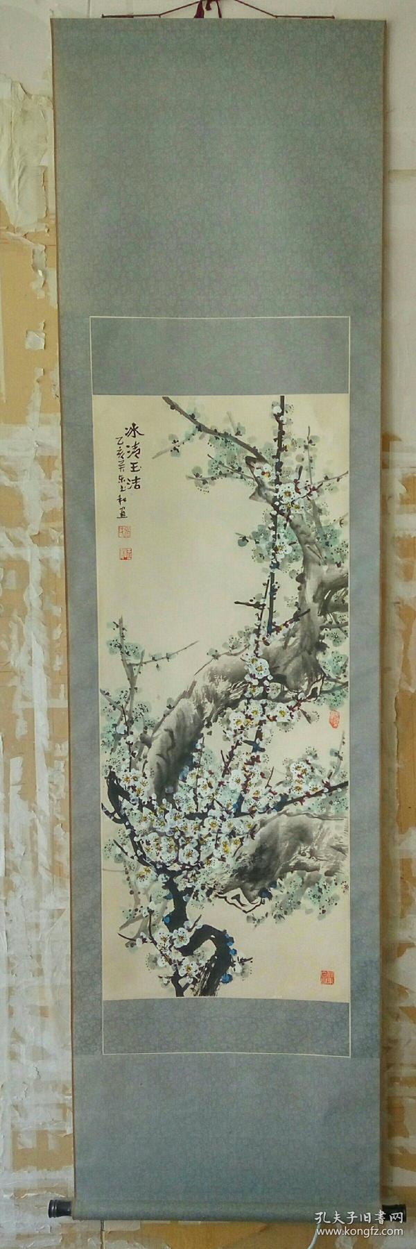 国画:关东一枝梅,著名画家张玉和精品梅花《冰清玉洁》