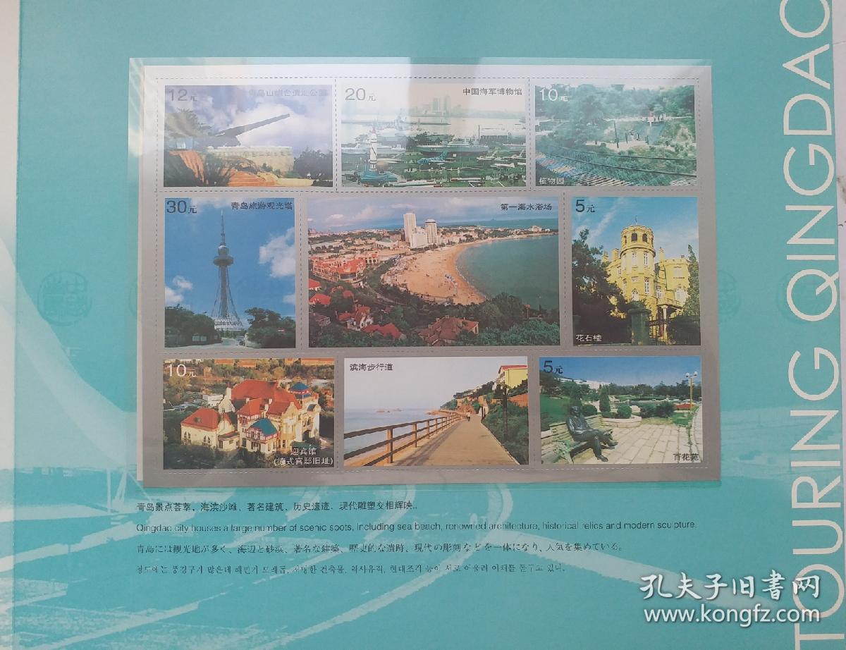 青岛旅游景点排名_青岛旅游景点图片