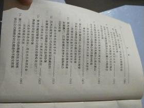 案例分析GDP的评价_东莞地区星级酒店经营数据分析(3)