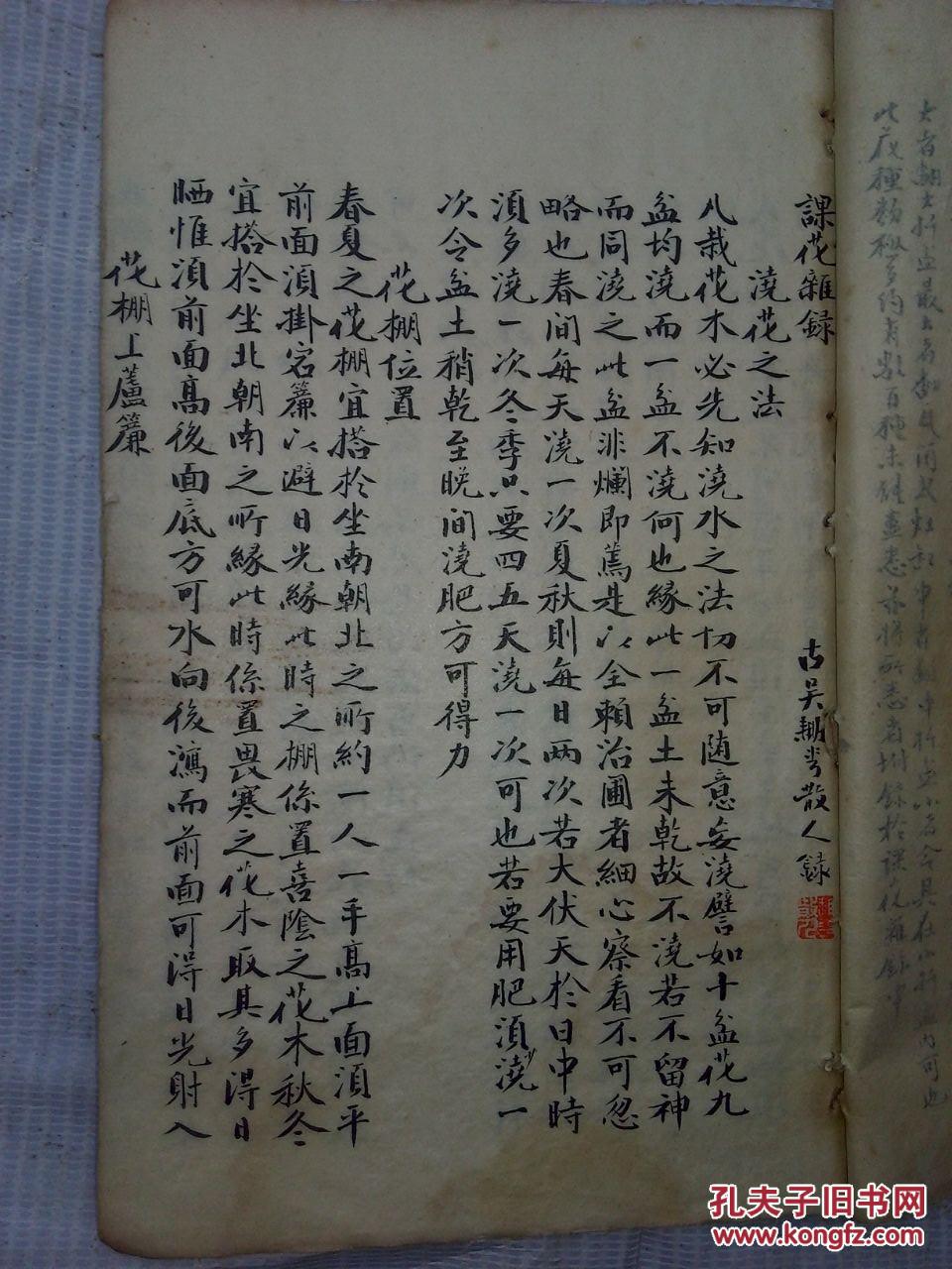 渡人简谱_最亲的人简谱(3)